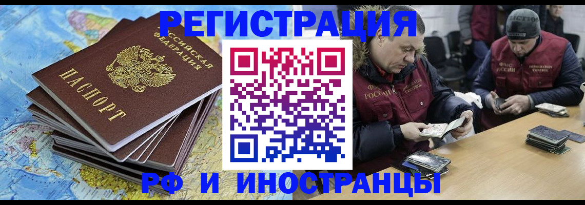 регистрация для школы в Ермолино